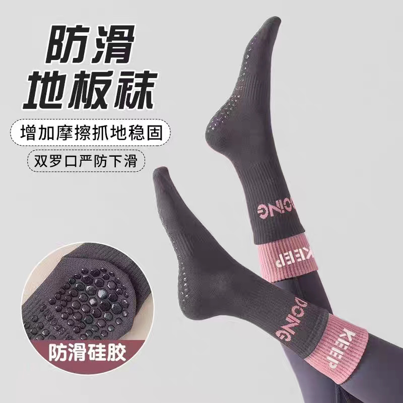 Yoga Socks, Professional Non-Slip Women's Socks, Mid-Calf Socks, Seamless Pilates Fitness High-Calf Sports Floor Socks, Long Socks for Outdoor Wear