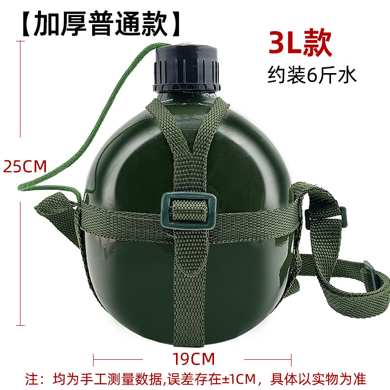 Hervidor de aluminio grueso estilo militar de gran capacidad, para deportes al aire libre, entrenamiento o camping