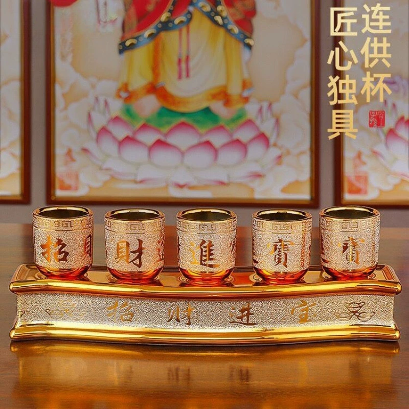 Ceramic golden Tieguanyin tea for home use, wineglass, tea cup, for luck