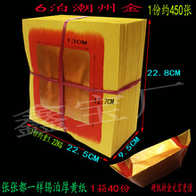 6�����ݽ��a�����S�����������ꖹ��՟����ݰݼ���Ʒһ�ݼs450��