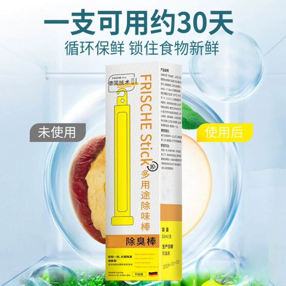 Дезодорирующая палочка для холодильника, очиститель, средство для удаления запахов, многофункциональная палочка длительного действия, дезодорирующая коробка, средство для устранения запахов в воздухе.