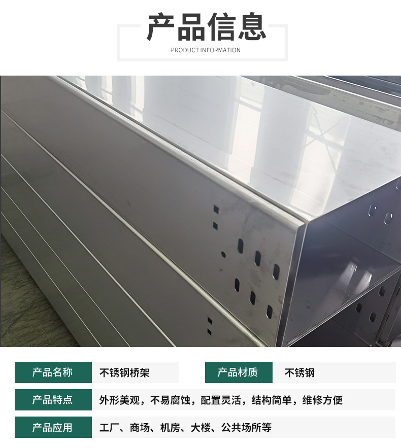 加工直通梯式电缆桥架防火桥架200*100 400*100电缆梯架电缆桥架-阿里巴巴