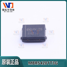 肖特基二极管MBRS4201T3G封装SMC丝印B421 4A 200V