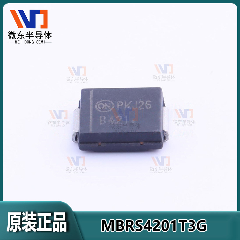 肖特基二极管MBRS4201T3G封装SMC丝印B421 4A 200V
