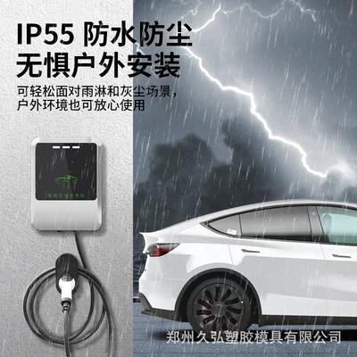 Electric Vehicle Charger, Elektrikli avtomobil şarj cihazları
