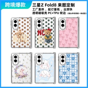 ���S�������� ZFold8 �����֙C��ȫ���q�͸��OEM��ӡ��ͨ�֙C��