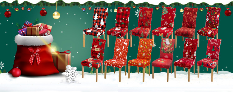 2023晨韵圣诞banner