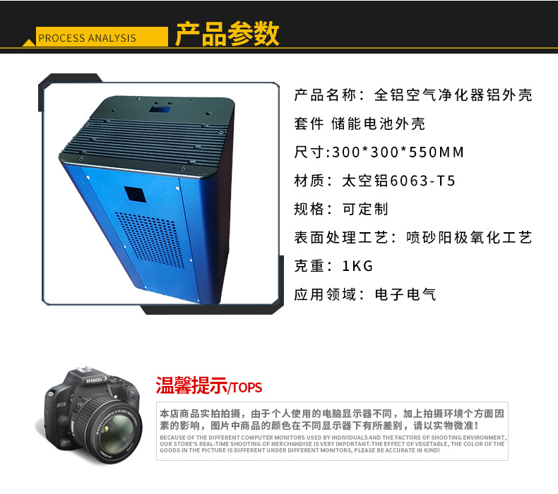 佛山坚宝金属制品有限公司详情确认的_03.jpg