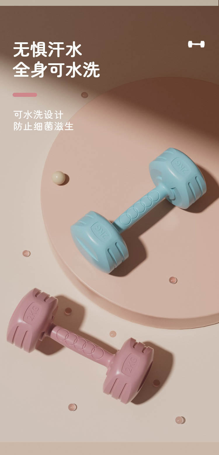小哑铃2套_10.jpg