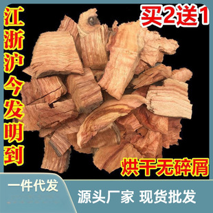 䁌�ľ�ذ匣����Ȼ���x��������ľ�K�l��߅������Ƭԭľ��۬F��