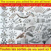 parafuso ????? Vis All kinds of screws