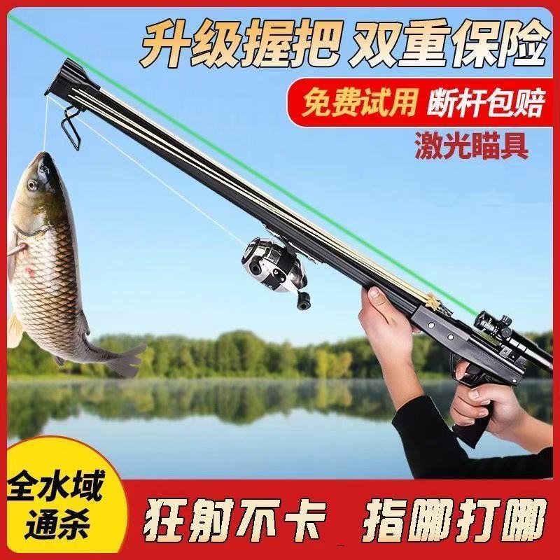 New Fishing Gadget: High-Precision Laser Long-Range Fishing Slingshot, Fishing Reel, Fish Bladder Arrow Set for Outdoor Use New Fishing Gadget: High-Precision Laser Long-Range Fishing Slingshot, Fishing Reel, Fish Bladder Arrow Set for Outdoor Use