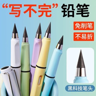 Black Technology No-Sharpening Pencil, No-Sharpening Eternal Pencil, Student's Upright Pen-Style Writing Pencil