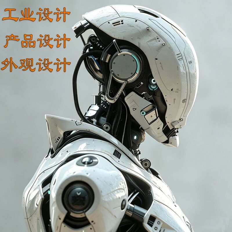 Industrial Design, Product Design, Aesthetic Appearance Design, New Product Positioning, Popular Product Design