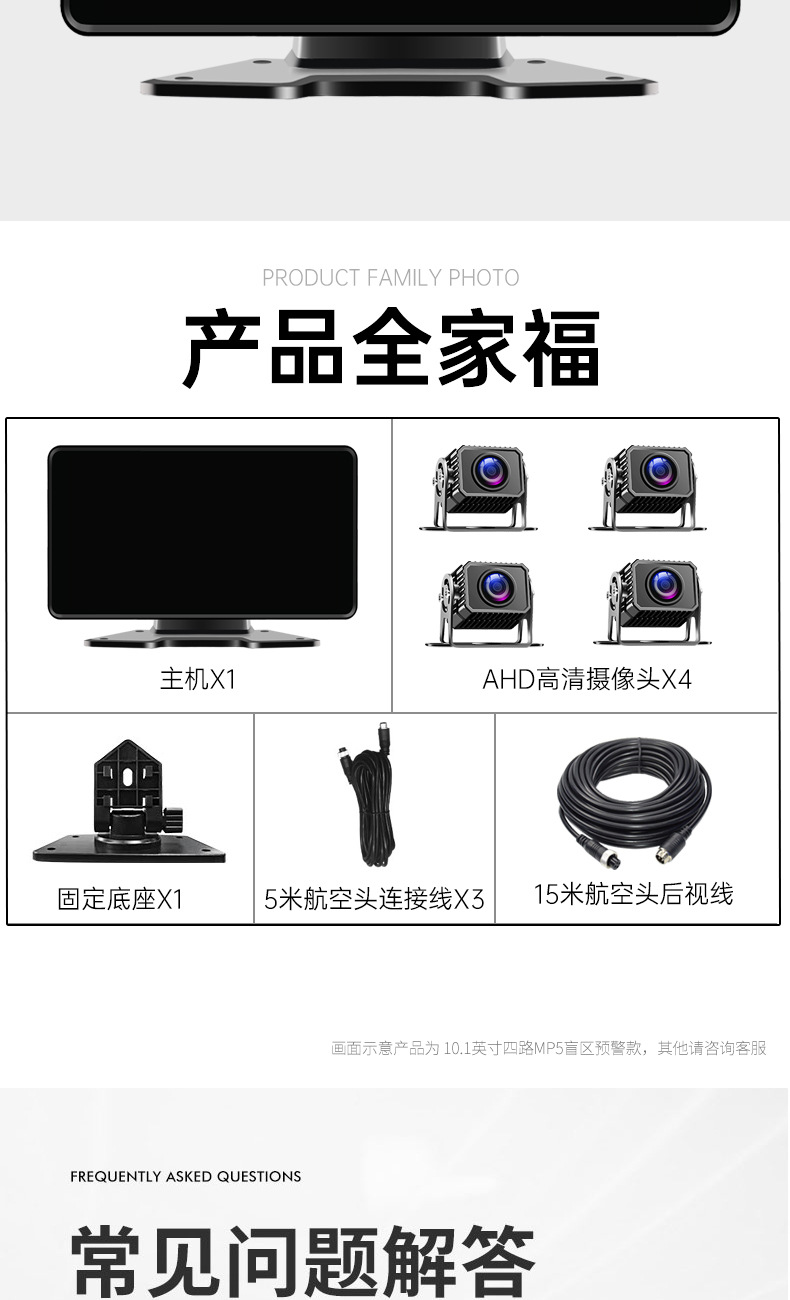 Truck Dash Cam 4-Channel Remote Blind Spot Warning Full Color Night Vision Backup Camera Universal