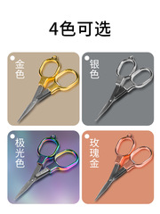 Xiaofengxian fishing scissors special multi-functional small accessories lead leather Dali horse pe line portable folding scissors for fishing
