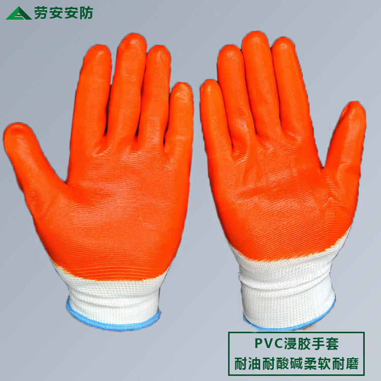 PVC牛筋浸胶全中挂尼龙挂涂胶手套 棉纱乳胶耐磨防滑掌带胶手套