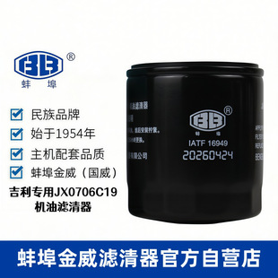 ��������JX0706C19�m�伪�������_���h��X6/X3/S1�C�͞Vо��V