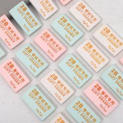Clean rubber without trace 2B elementary school rubber exam rubber for high school and college entrance examination study supplies traceless eraser