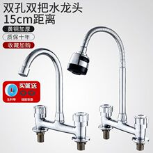 �p���p��15/20CM��ʽ����ˮ���^���ˮ�۲������^��ʽ�׾�15����