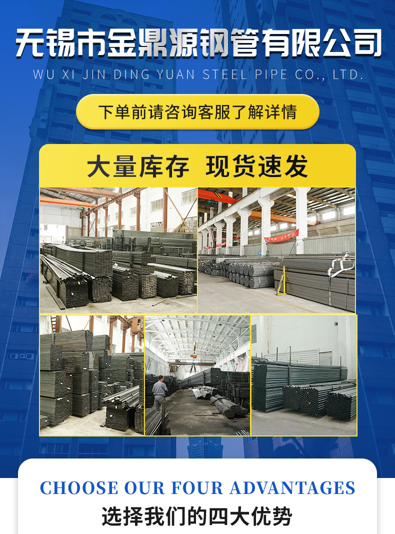 金鼎源详情页_01