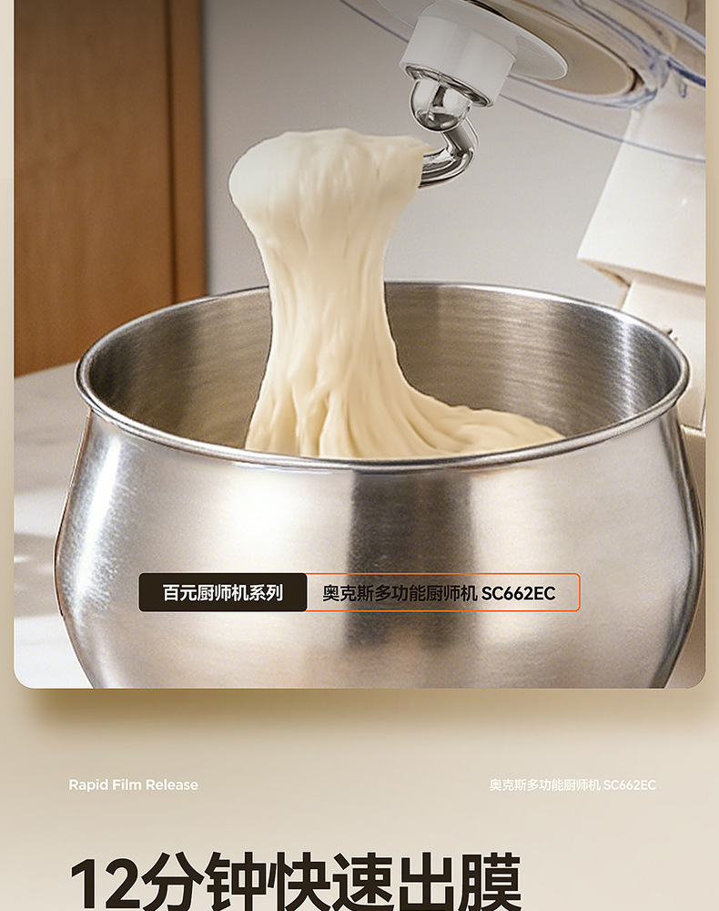 Aux Multifunctional Kitchen Chef Machine Household Small Dough Mixer Fully Automatic Whipping Noodle Pressing Expandable Vegetable Cutting Juicing