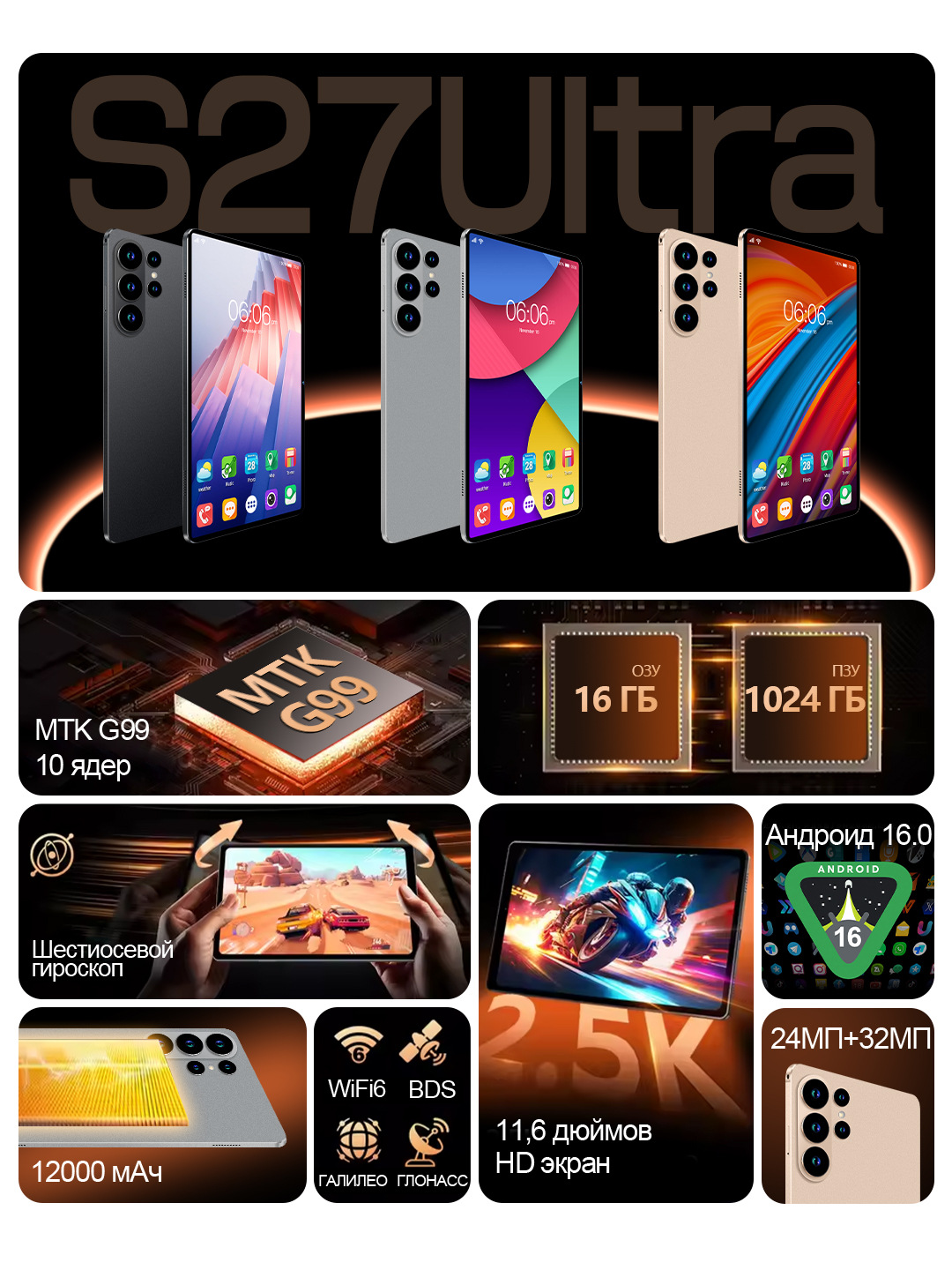 S27 Çapraz Sınır Yeni Model 2 in 1 Tablet 10.1 Akıllı Ekran SIM Kart Takılabilir Telefon Çağrı Dizüstü Bilgisayar Toptan