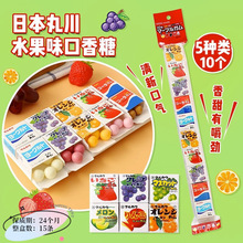 日本进口本土丸川10种杂锦水果味泡泡糖草莓味木糖醇糖69g