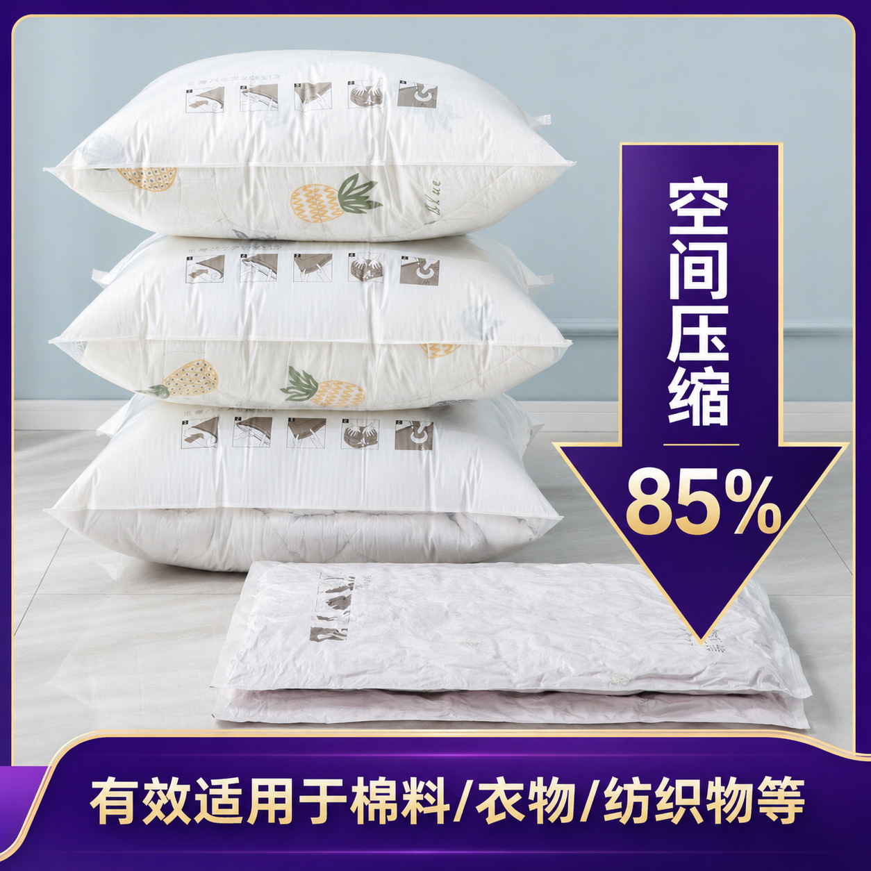 Selladora de Compresión al Vacío Totalmente Automática para Almohadas y Colchones image 3