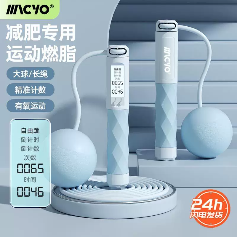 Adjustable jump rope for elementary school students for teaching maths, steel wire for gym for training