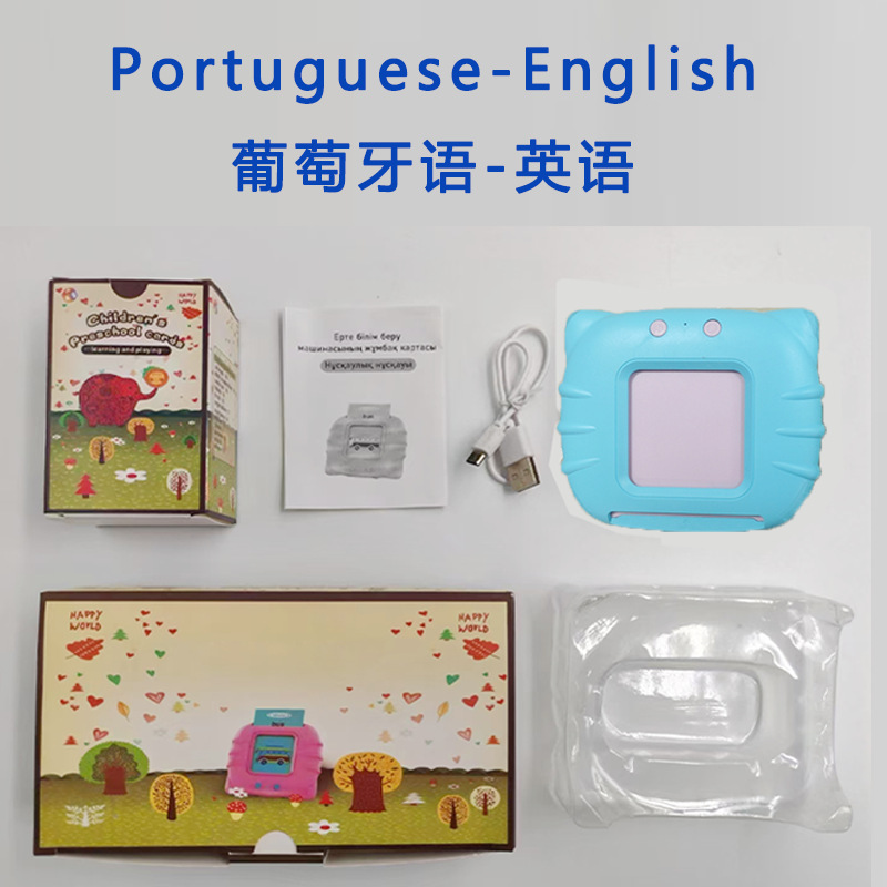 Amazon 猫カードマシン フラッシュカード 子供英語啓発 早期教育学習機 外国貿易カードマシン|undefined