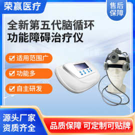 脑部按摩仪2026新款家用头部护理仪神经放松护理仪器多功能按摩仪