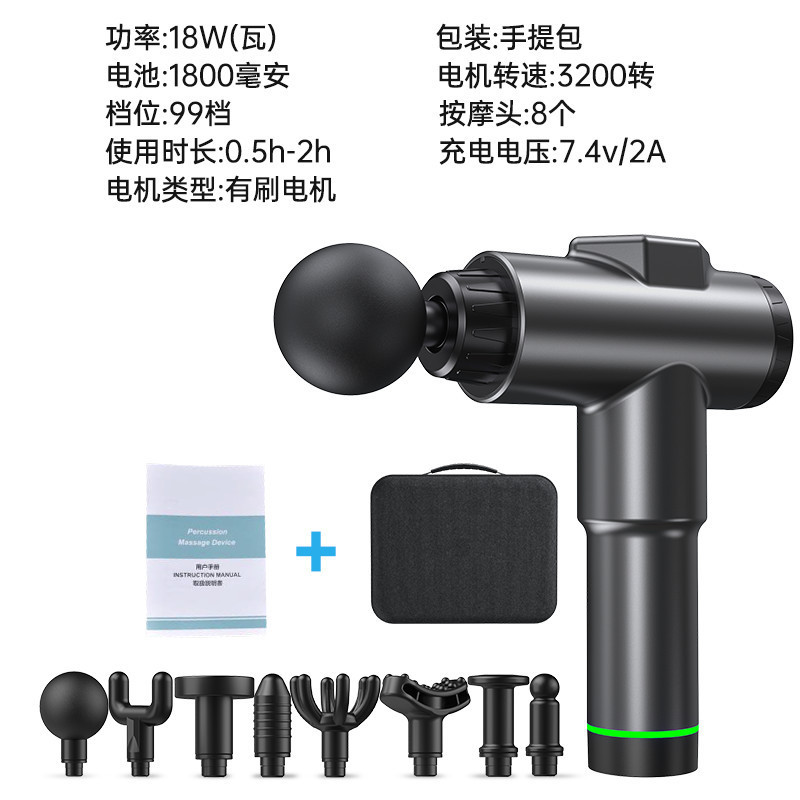 クロスボーダー筋膜銃筋肉リラックスマッサージ器器ミニ携帯首膜筋膜電動マッサージ銃アマゾン|undefined