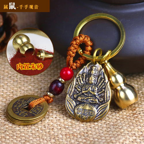 Brass twelve zodiac natal Buddha eight guardian saint buckle car key chain pendant Amitabha brand pendant