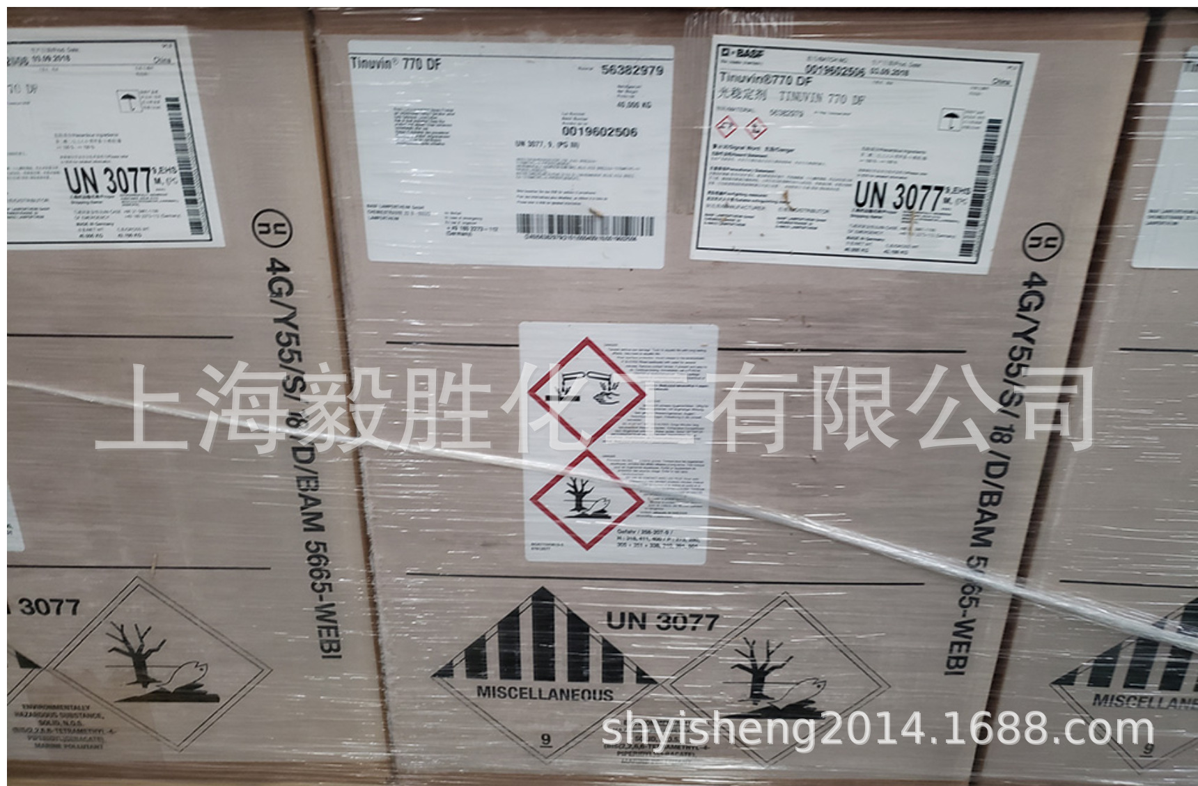 德国巴斯夫光稳定剂Tinuvin770DF