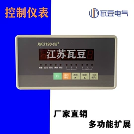 称重传感器;显示仪表;天平仪器