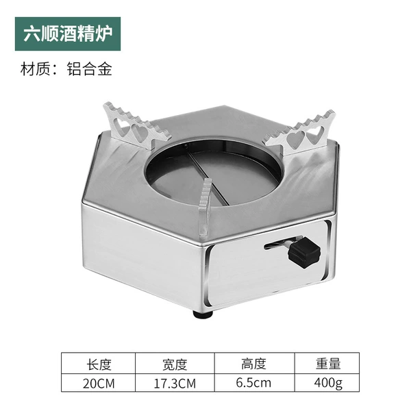 Liushun Wine Flame