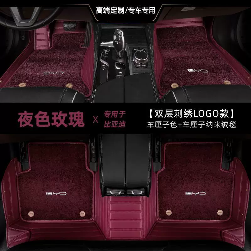 BYD Han EV Song Plus Yuan Plus Qin Plus Tang E2 Dolphin Seal Seaglings Siege Car Put