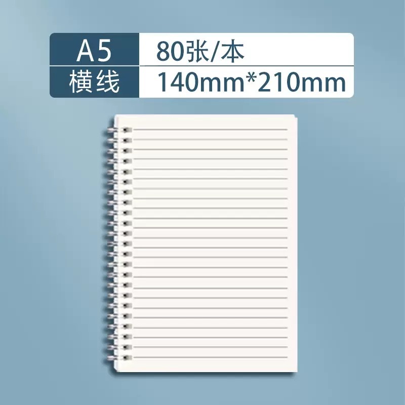 Bobina en blanco simple cuaderno de aula de estudiantes engrosado página interior de papel blanco notas de escritorio de borradores
