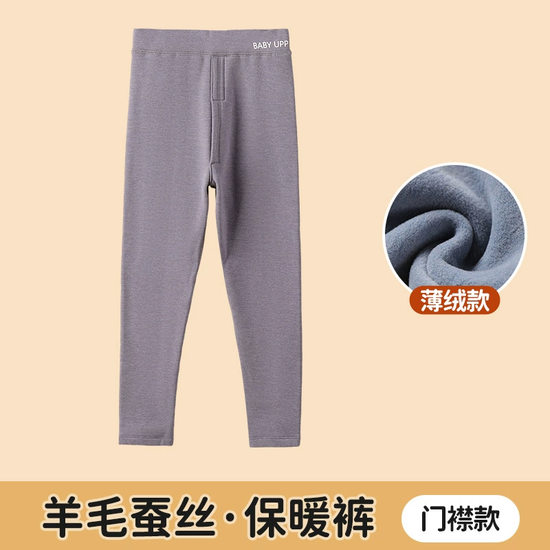 Boys thermal leggings, velvet-lined demi‑season trousers, thickened warm underwear for teens