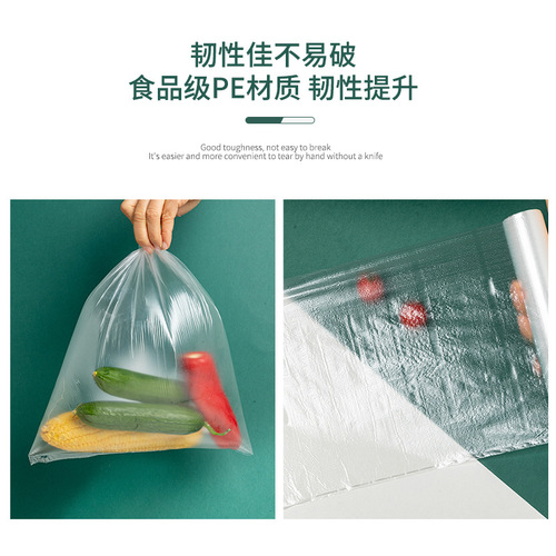 Household food storage bags wholesale point-off disposable food bags kitchen thickened refrigerator storage bags manufacturers