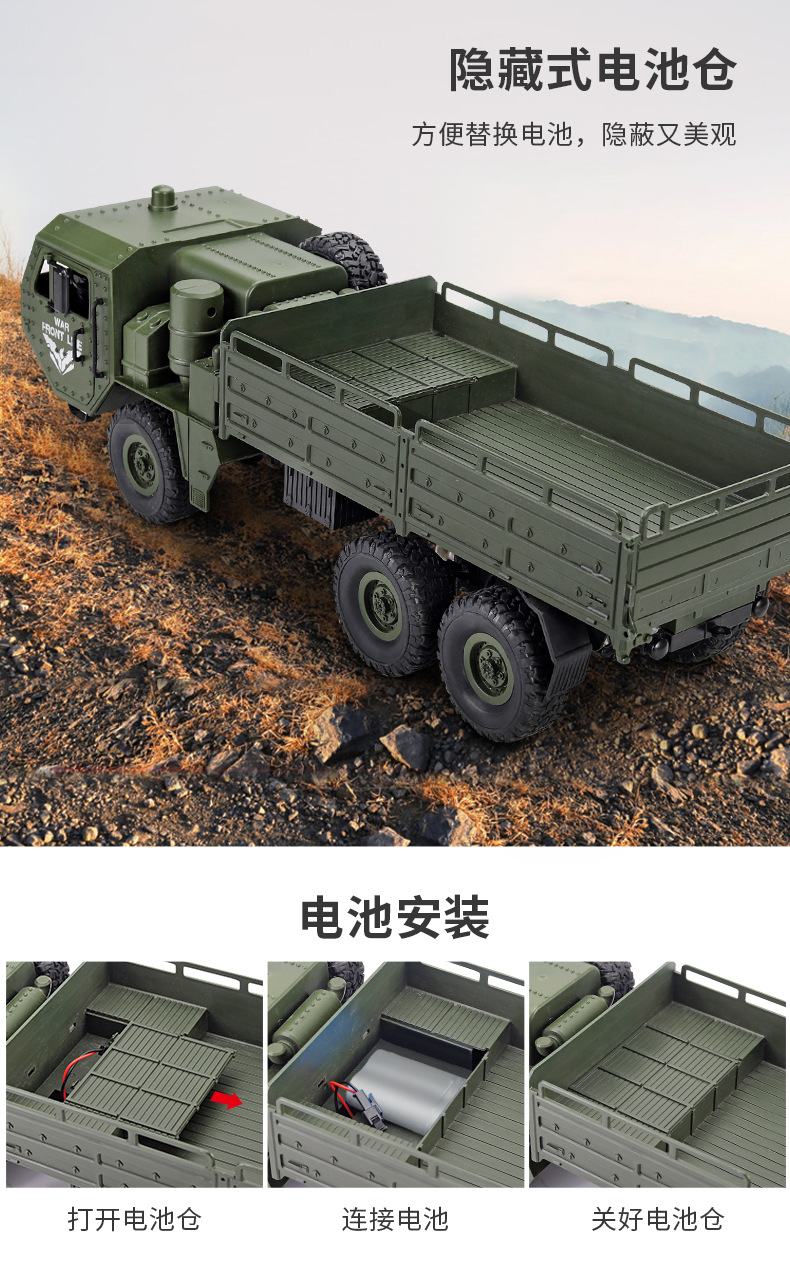 军事车四版合一版_06.jpg