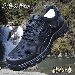 Summer Training Shoes Mesh Breathable Work Shoes Lightweight Wear-Resistant Training Running Low-Top Ga Unit Duty Security Shoes