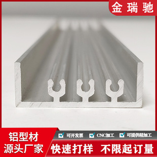 �X�Ͳ��_ģ����cnc�ӹ� �X�Ͻ�܉���ͲĹ��Iɢ���X������D���S��