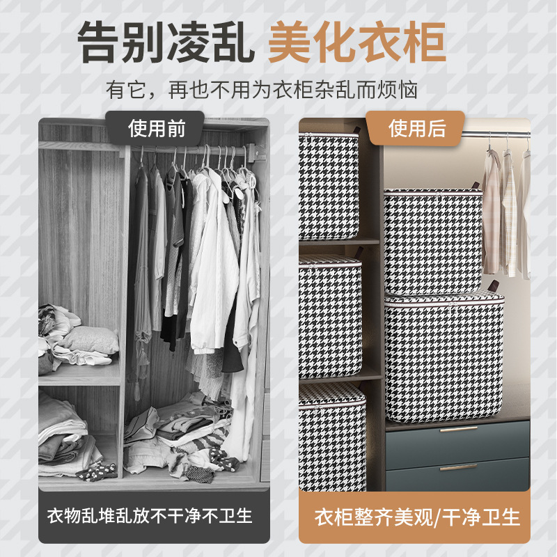 工厂直发千鸟格大容量收纳袋家用防尘搬家打包袋收纳袋|undefined