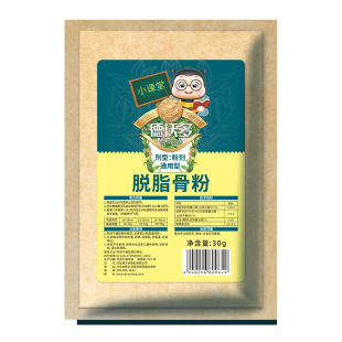 Devo multi-flower fertilizer organic phosphorus fertilizer base fertilizer horticultural potted orchid fleshy rich tree general-purpose compound fertilizer