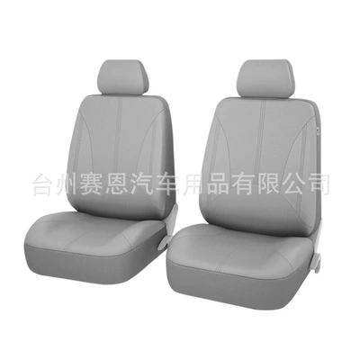 Seat cushion, seat cover: Seat Cover Seat Cover 9-Piece - grey-4-piece-set