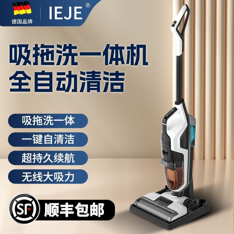 German Floor Scrubber Suction and Mopping All-In-One Robot Mopping Three-In-One Wireless Vacuum Cleaner Household Automatic Cleaning and Sweeping