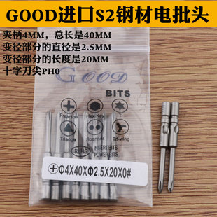 GOOD 4*40*2.5*20*00#/0#/1# �M��S2� ����^���� PH0ʮ�֎���ʮ