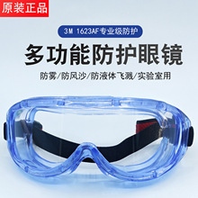 3M�oĿ�R1623AF�ڱ����W�����w�R���L�m���F��ҕ����Ů�T�����R